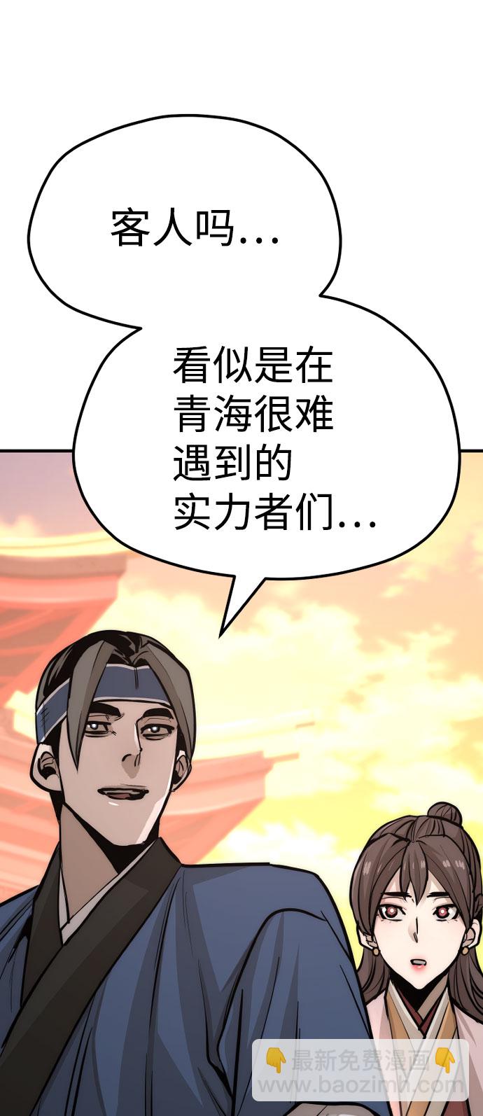 第40话149