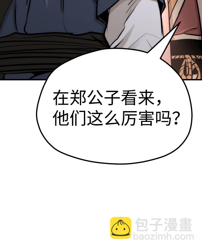 第40话150