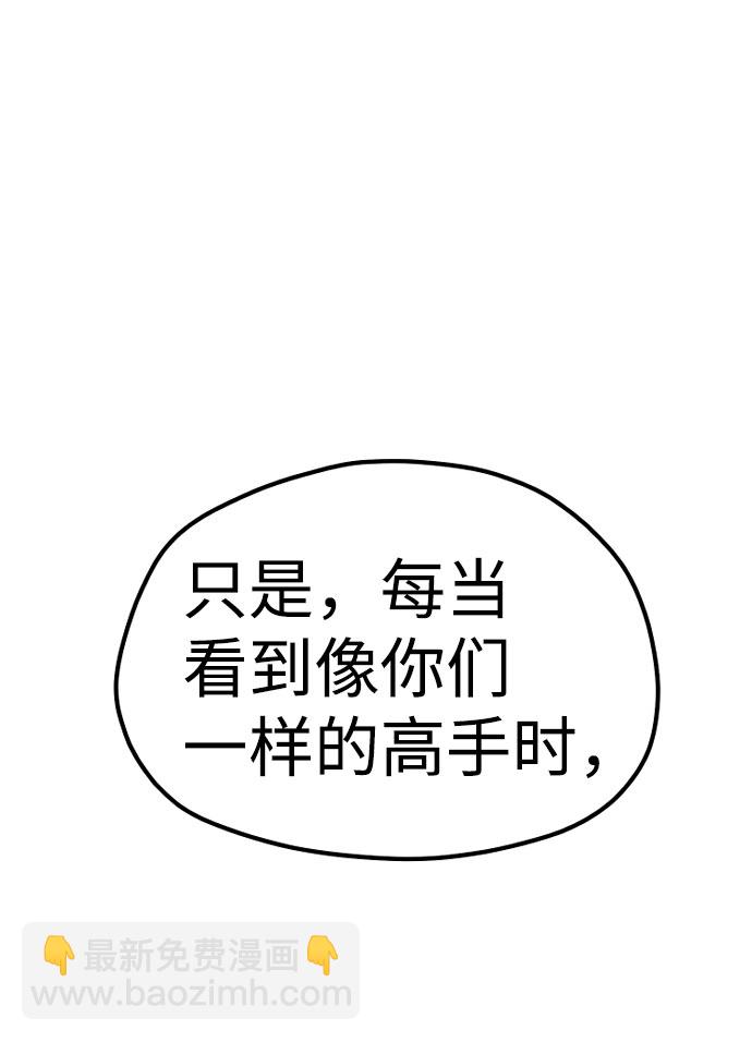 第40话16