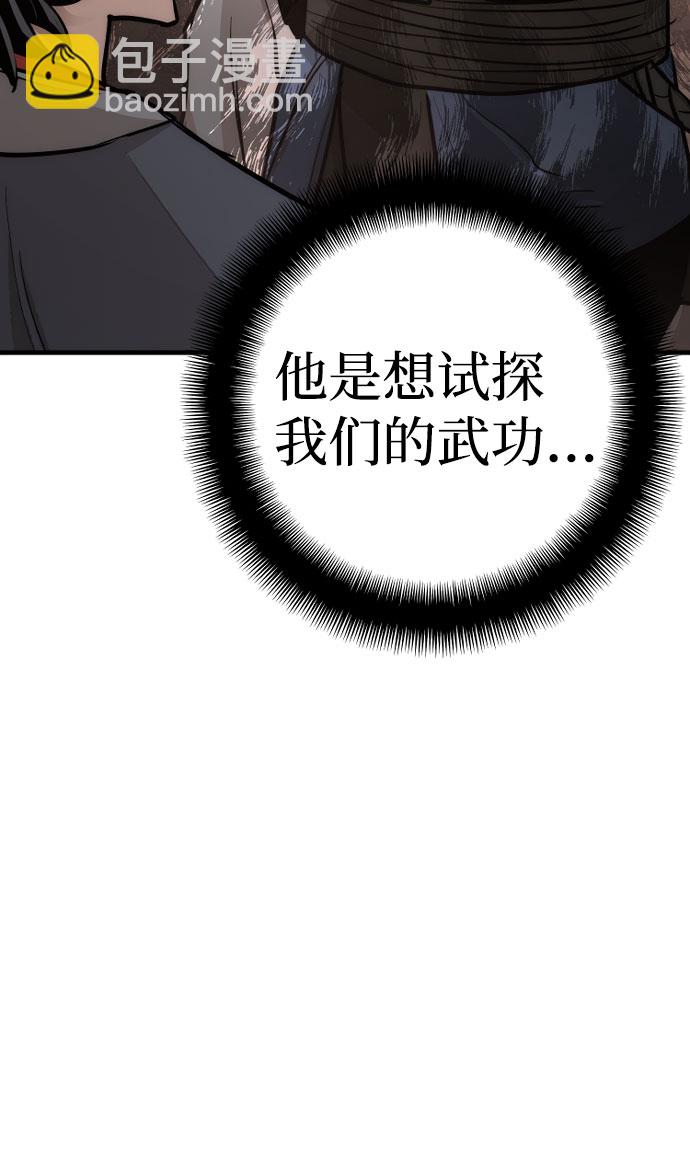 第40话160