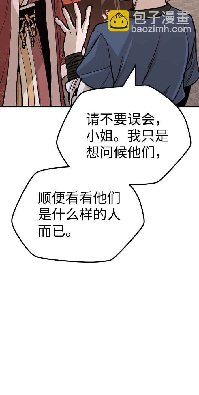 第40话163