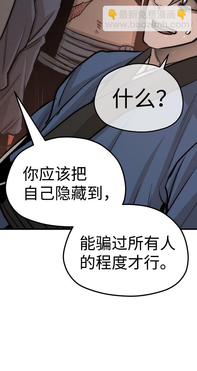 第40话171
