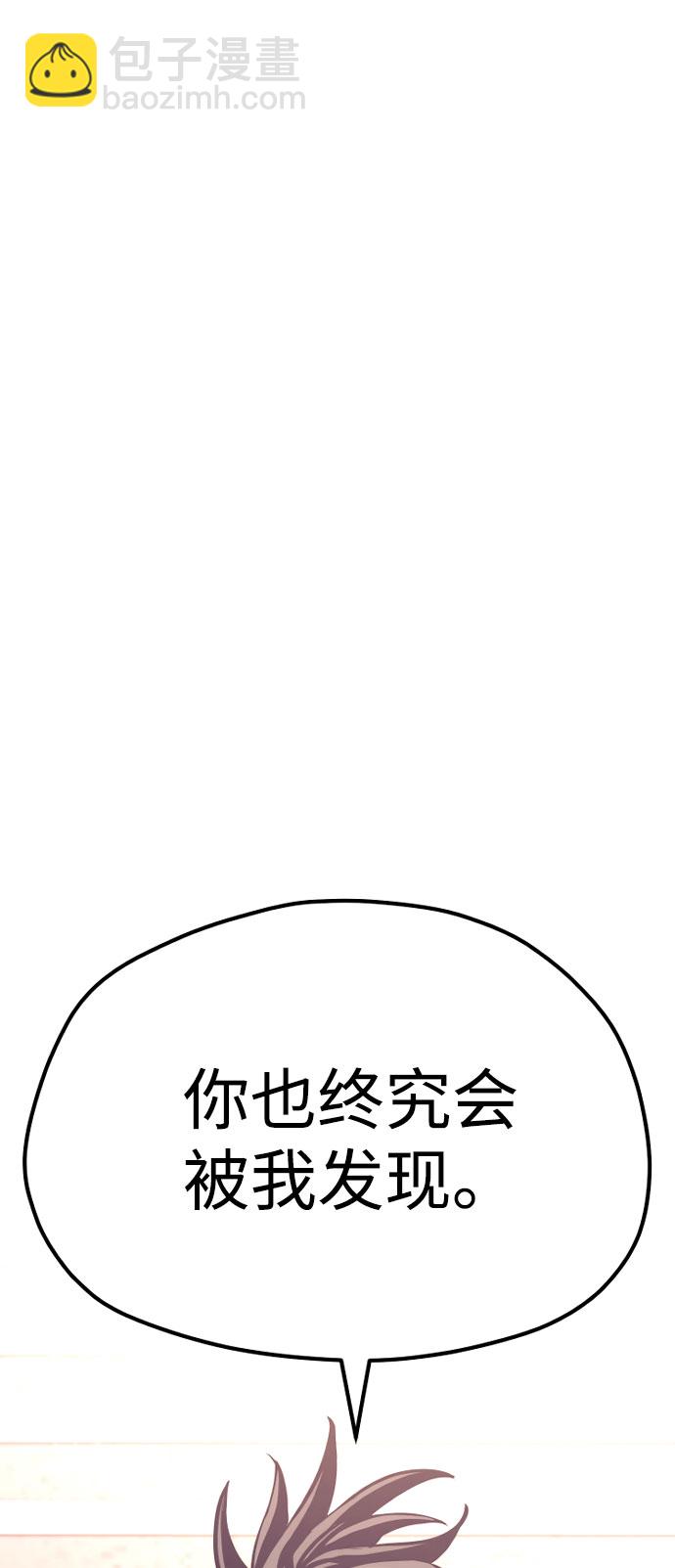 第40话173