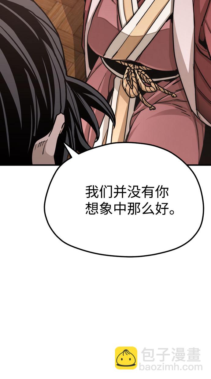 第40话18