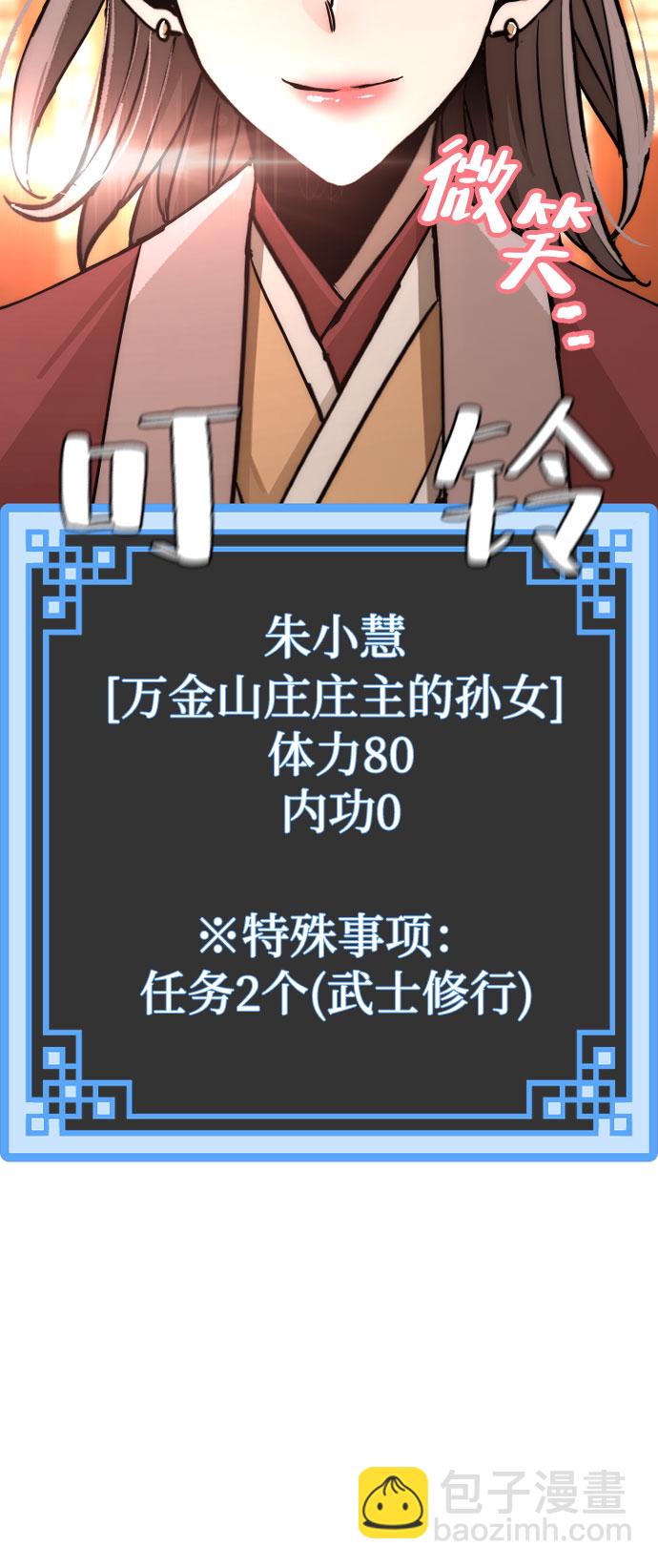 第40话2