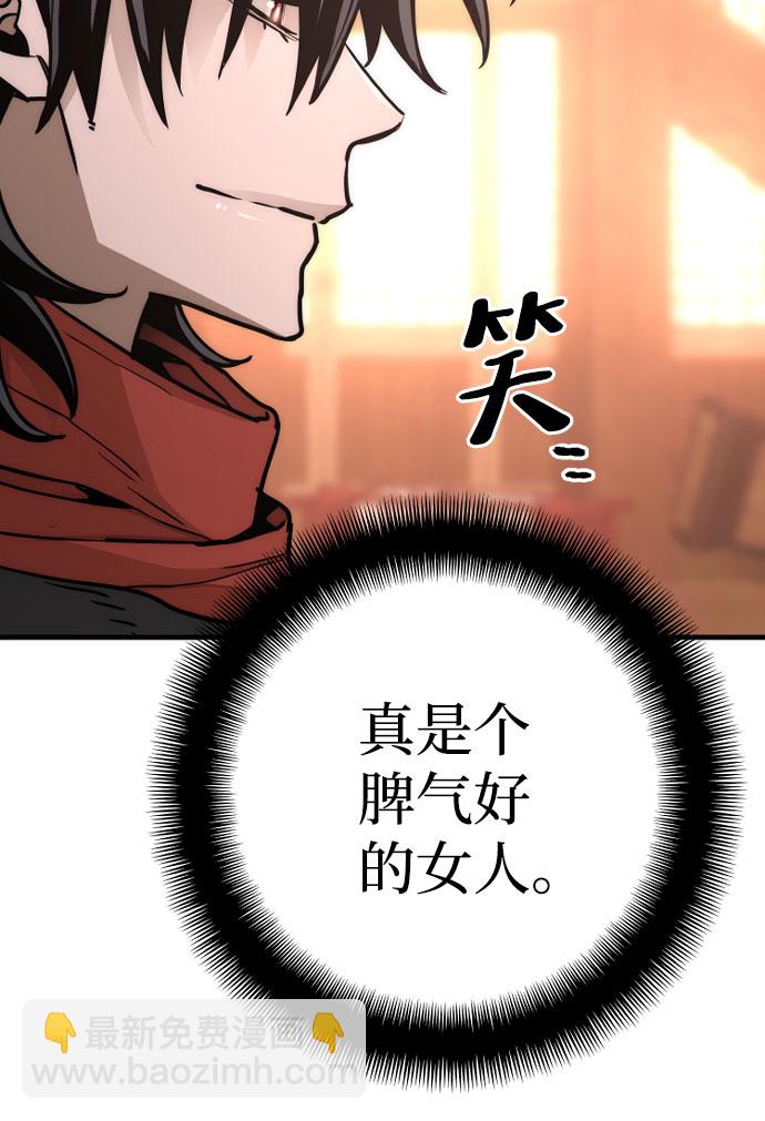 第40话20