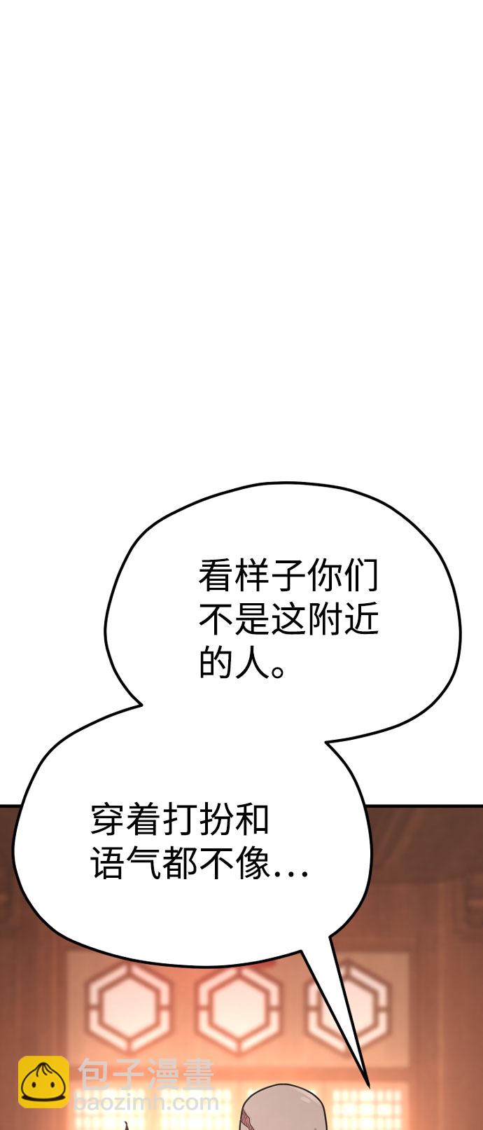 第40话21