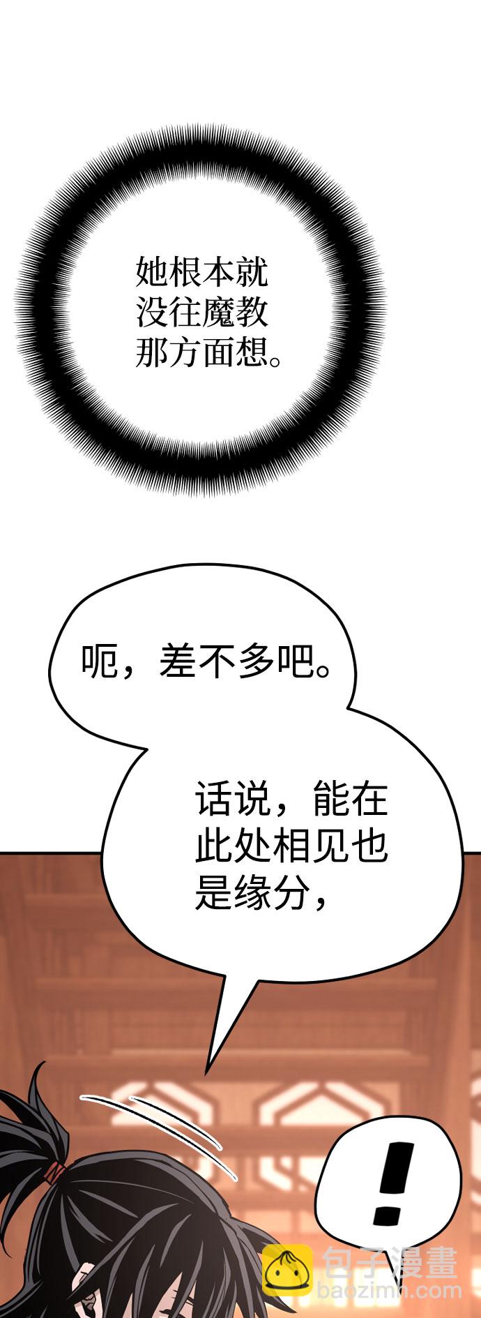 第40话23
