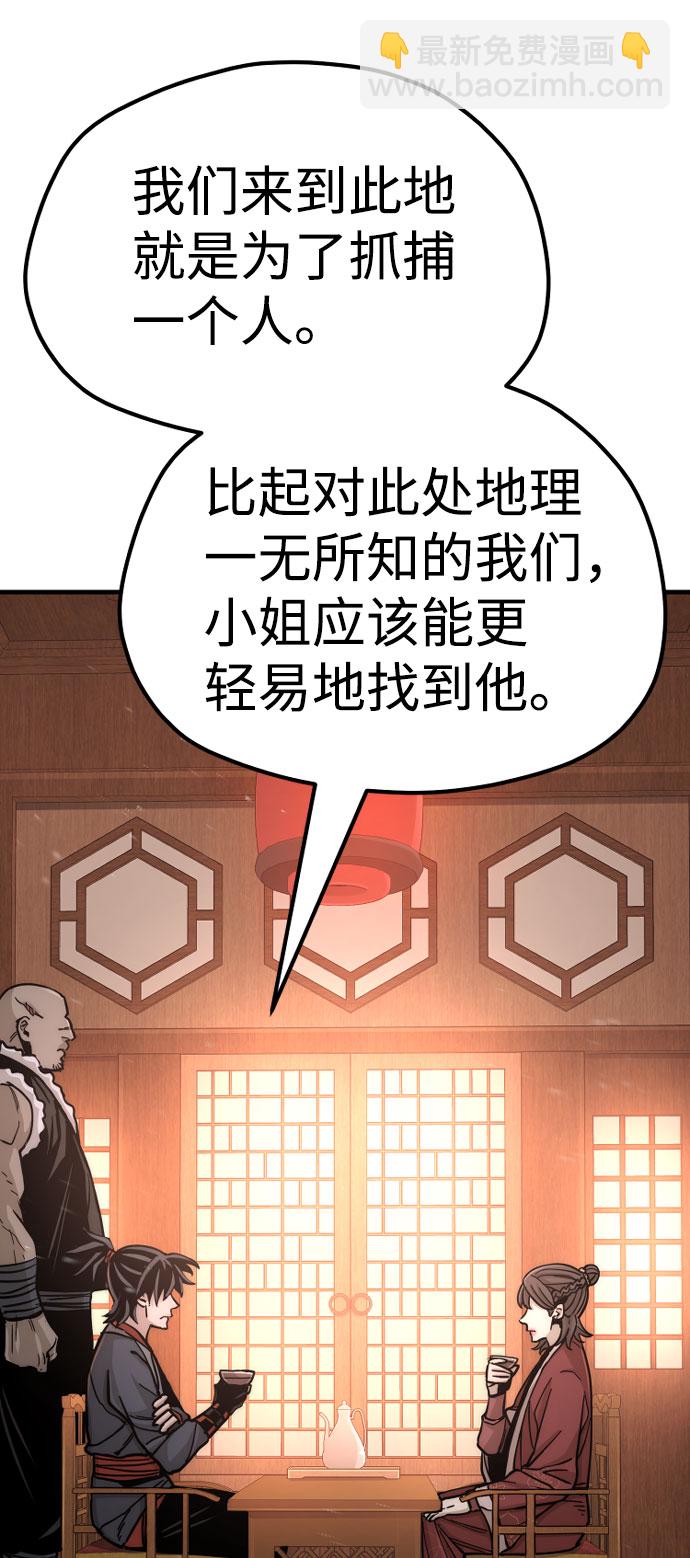 第40话30
