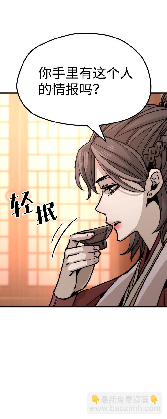 第40话32