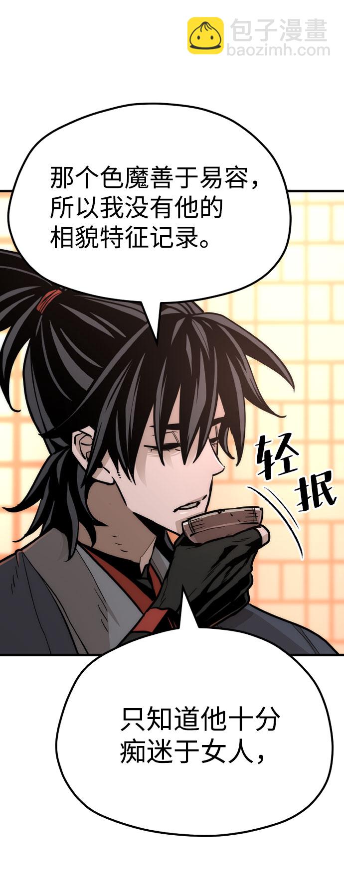 第40话33