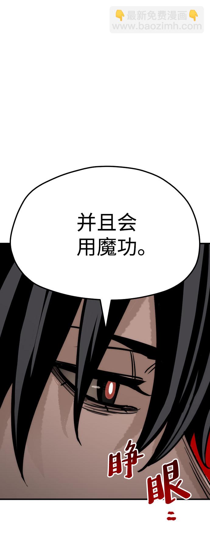 第40话34