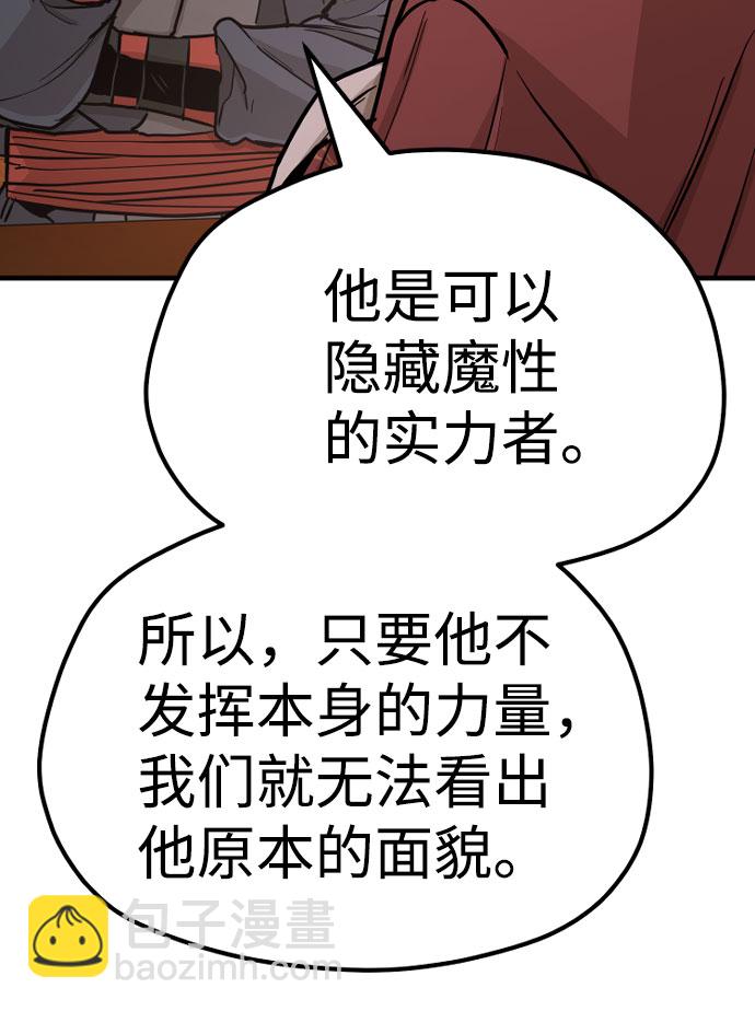 第40话37