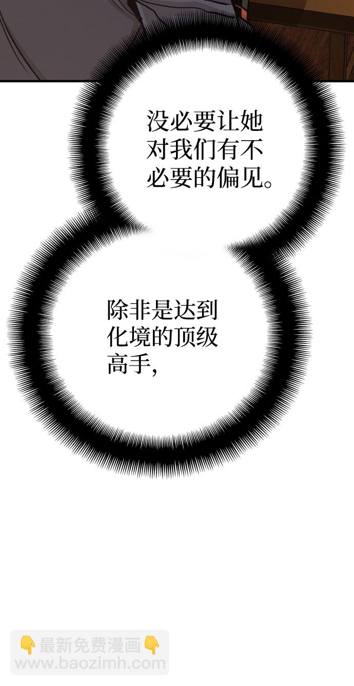 第40话39