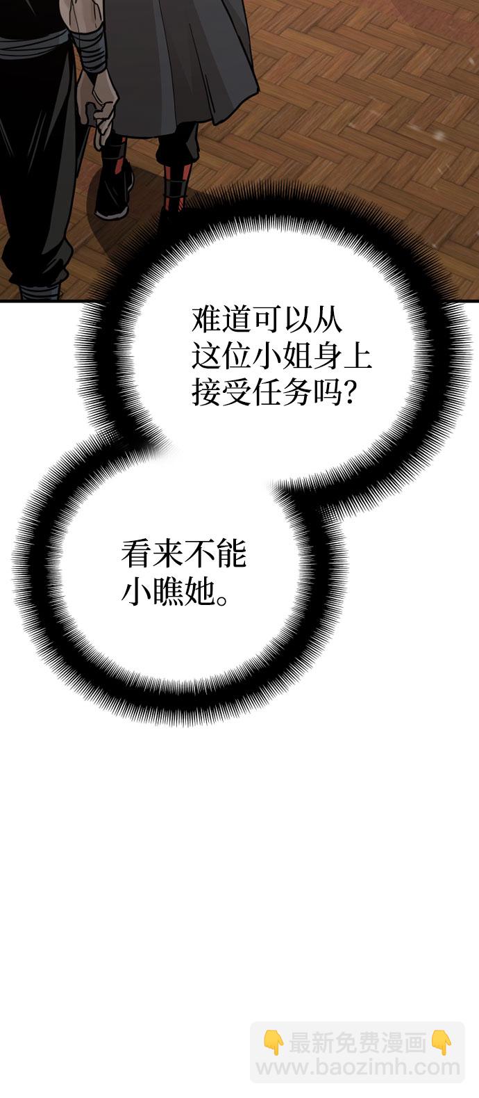 第40话4