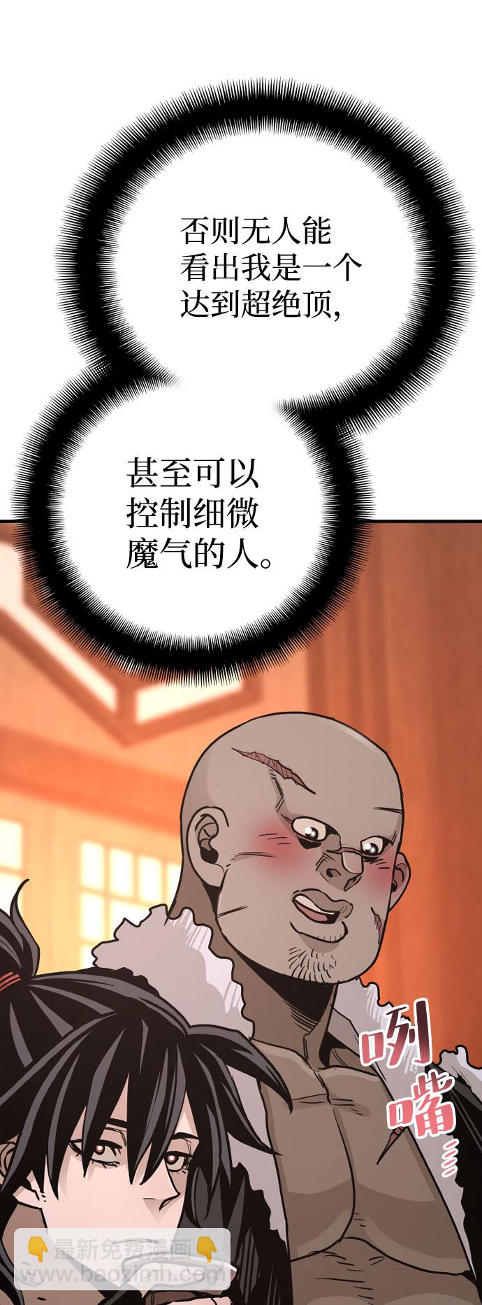 第40话40