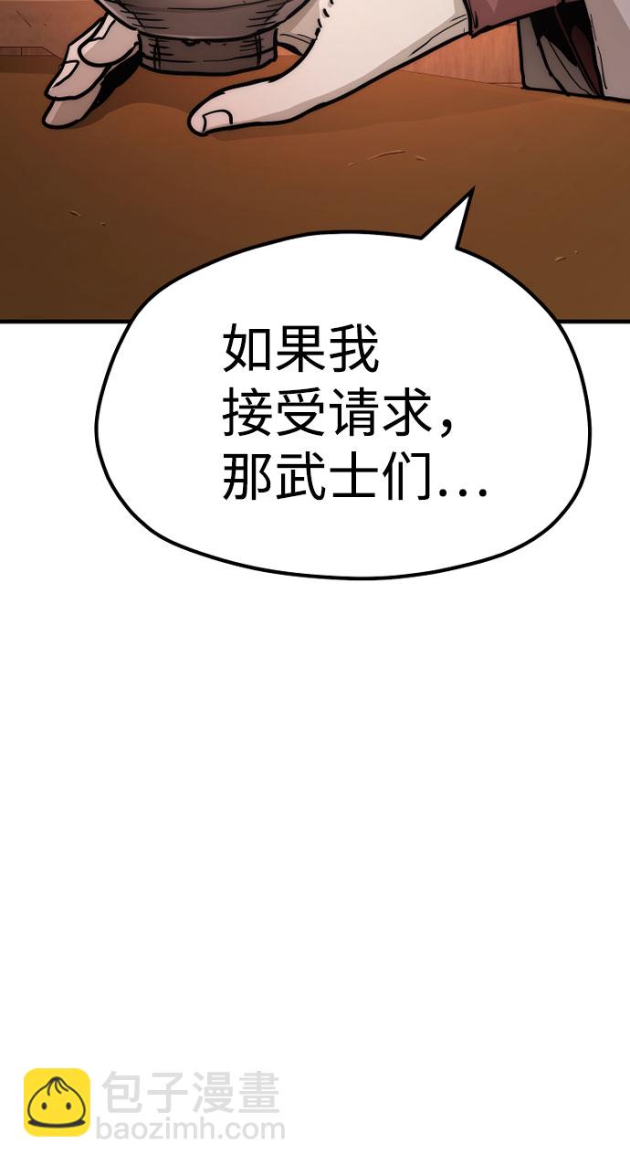 第40话42