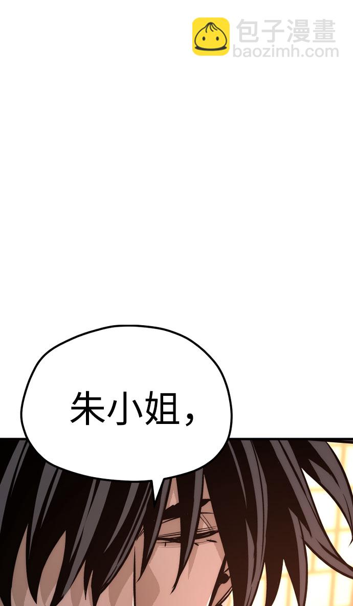 第40话44