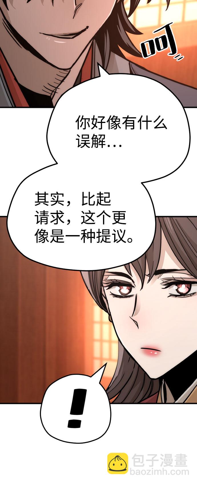 第40话45
