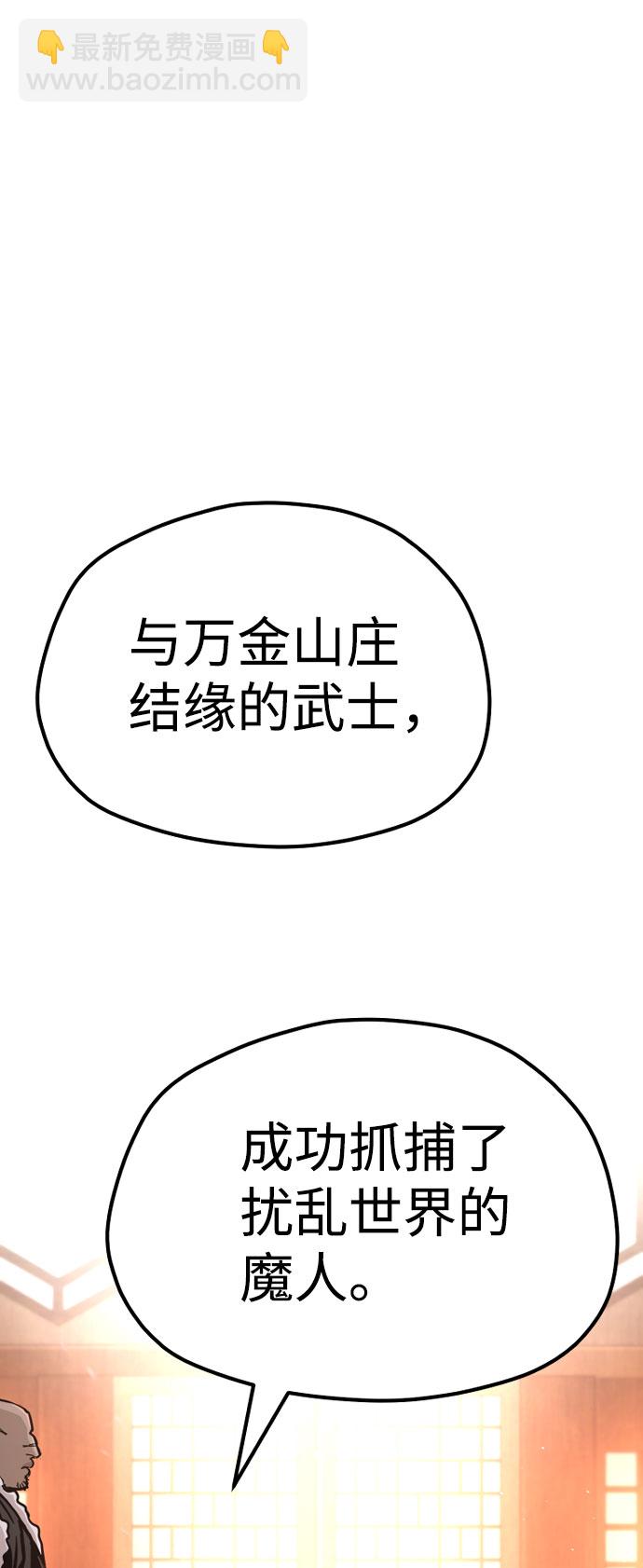 第40话46