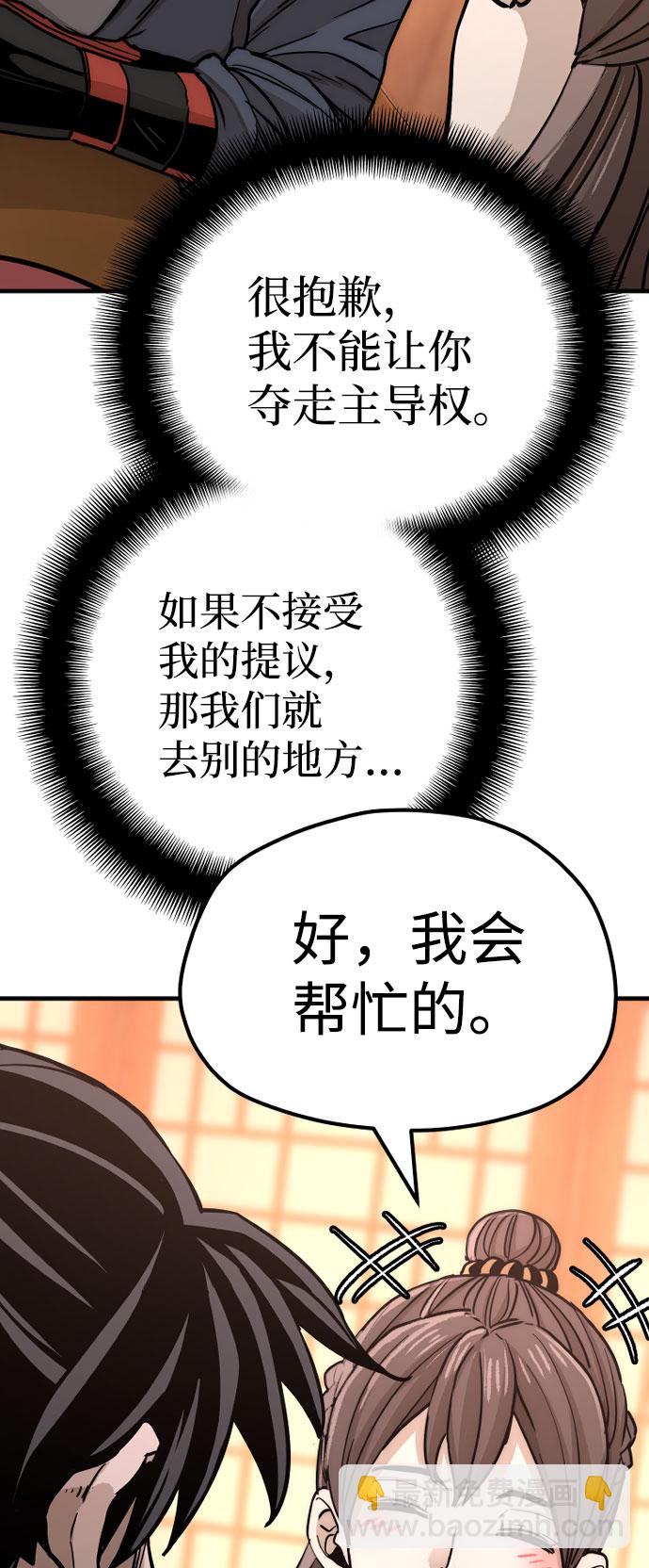 第40话49