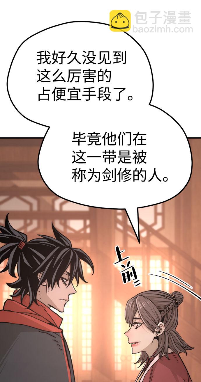 第40话5