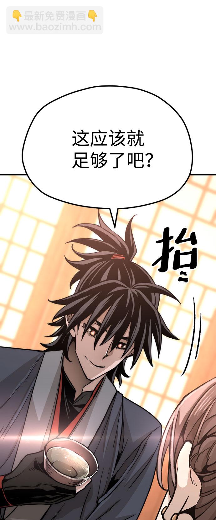 第40话52