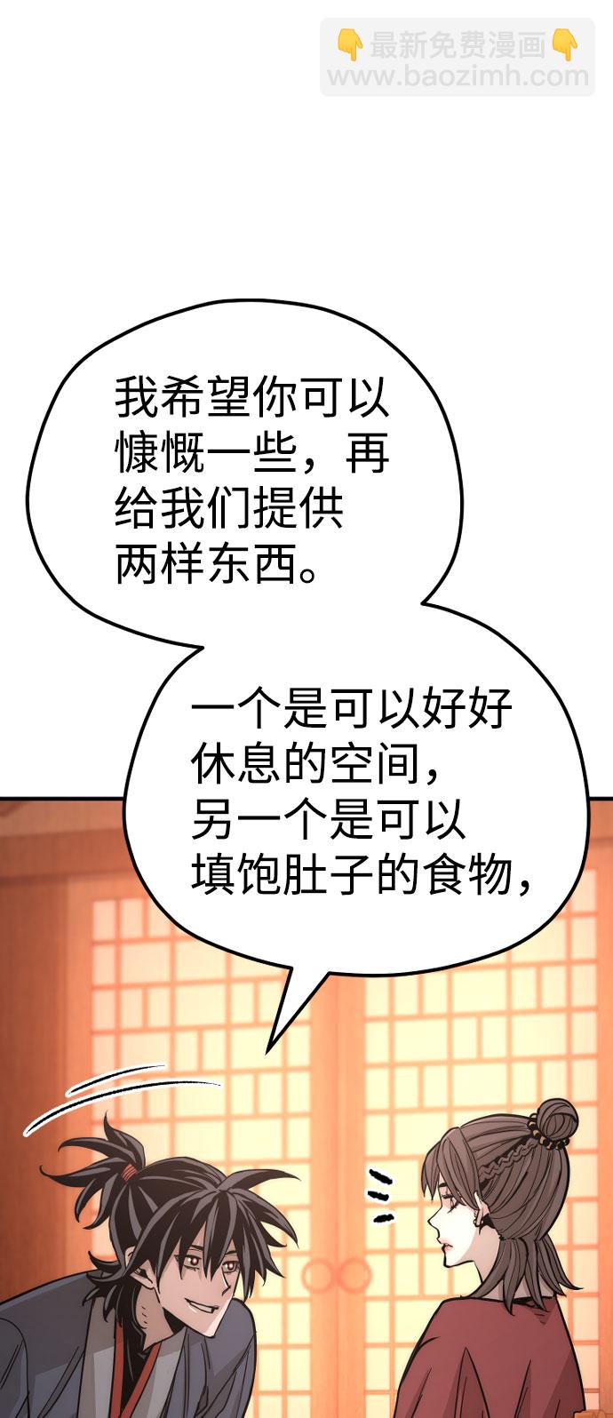 第40话55