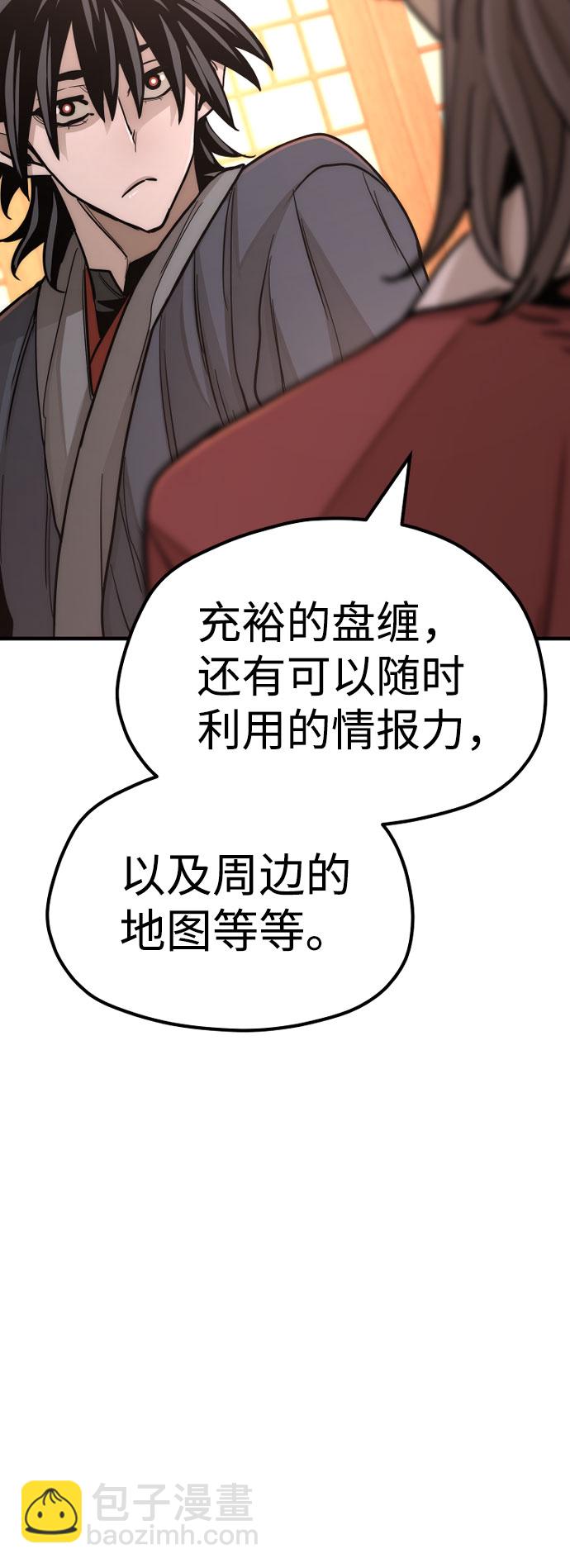 第40话57