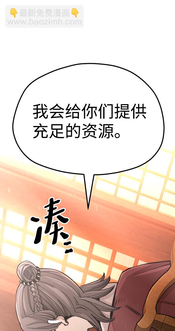 第40话58