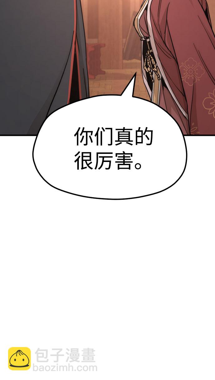 第40话6