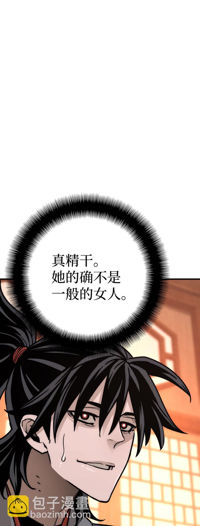 第40话60