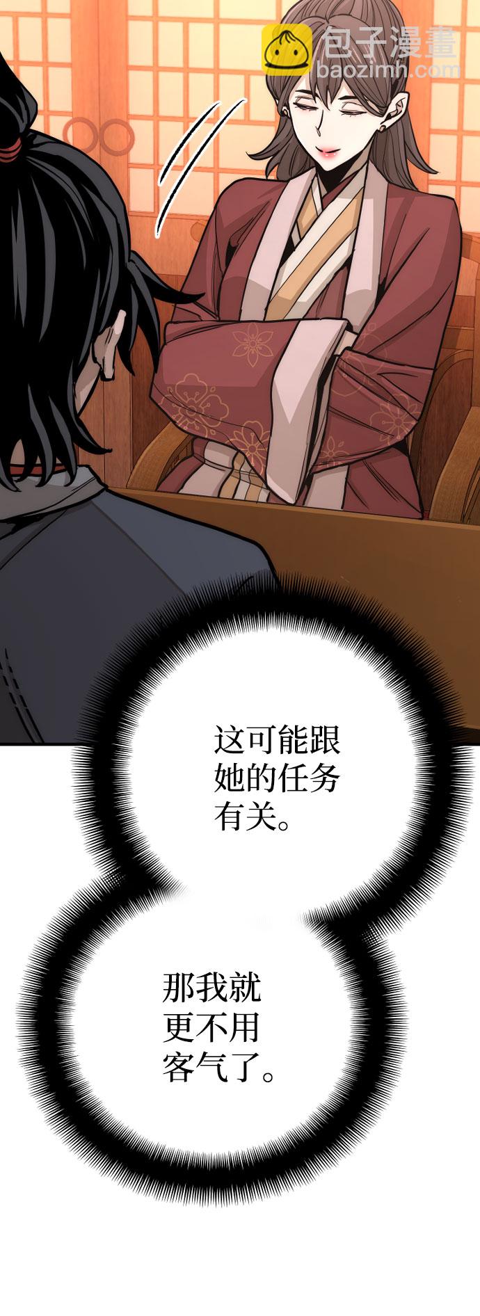 第40话62