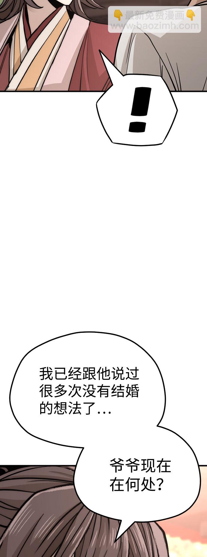 第40话69