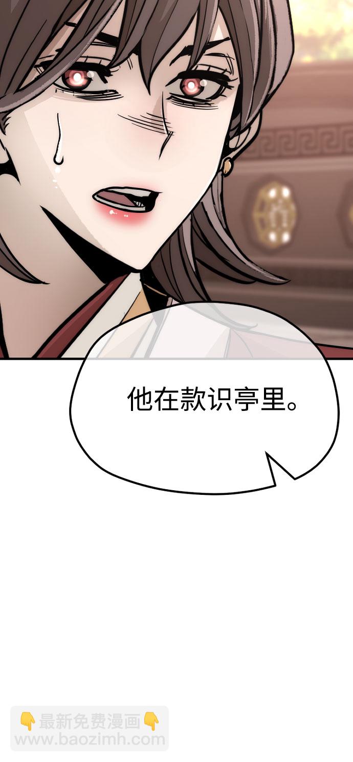 第40话70