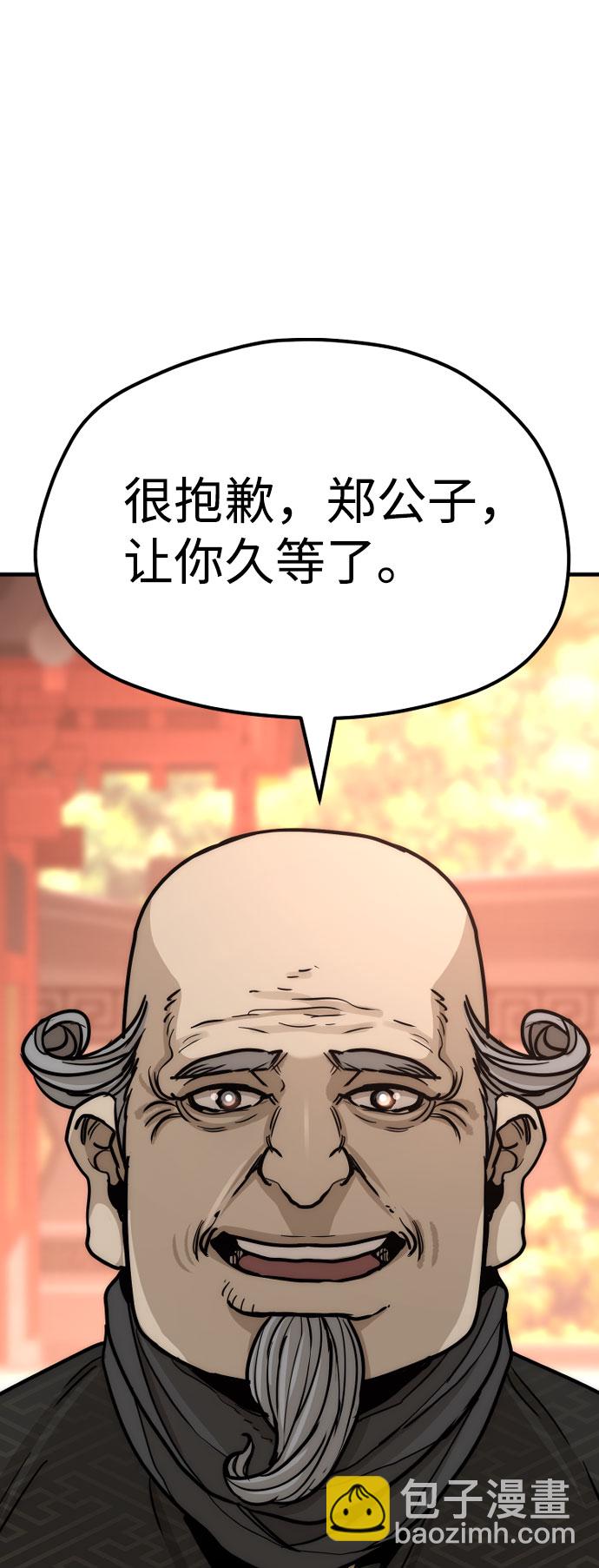 第40话77