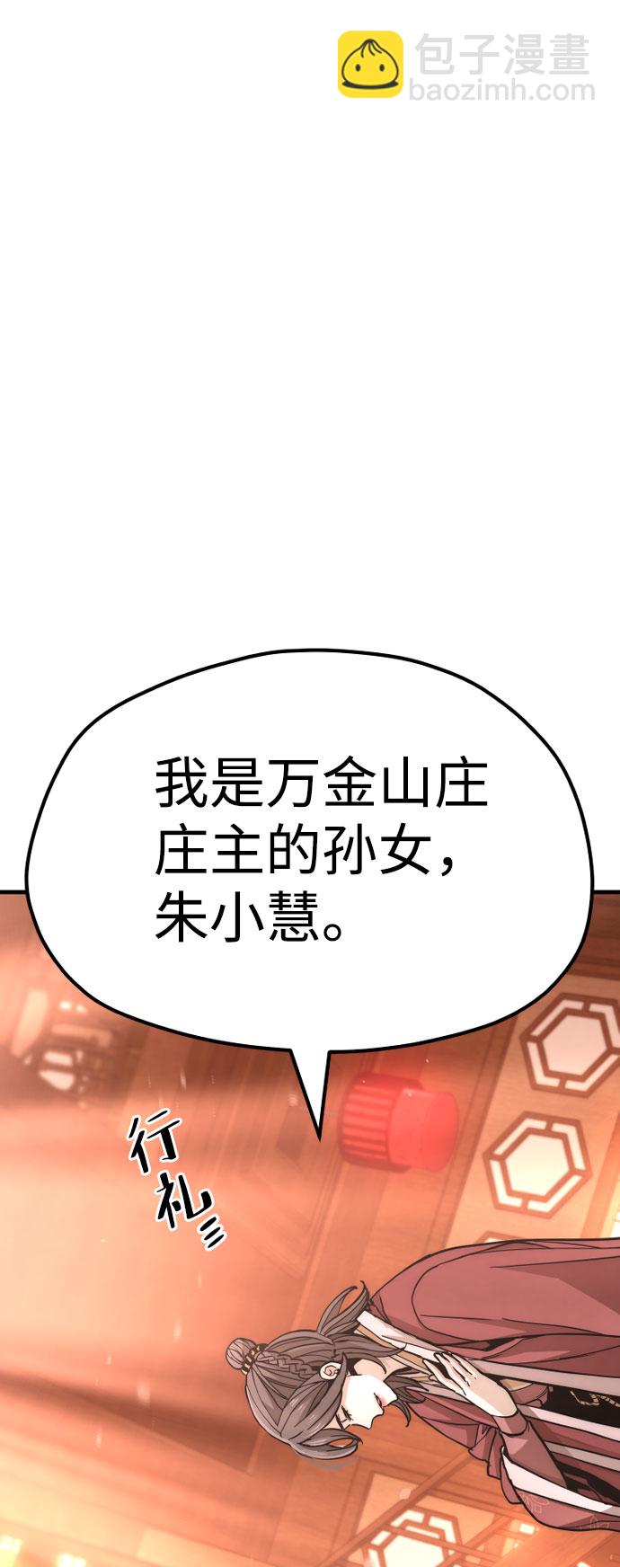 第40话8