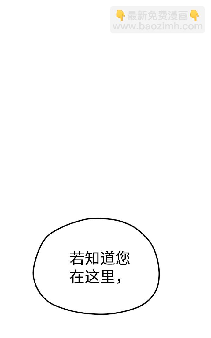第40话80