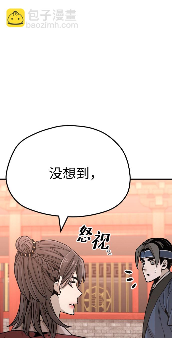 第40话82