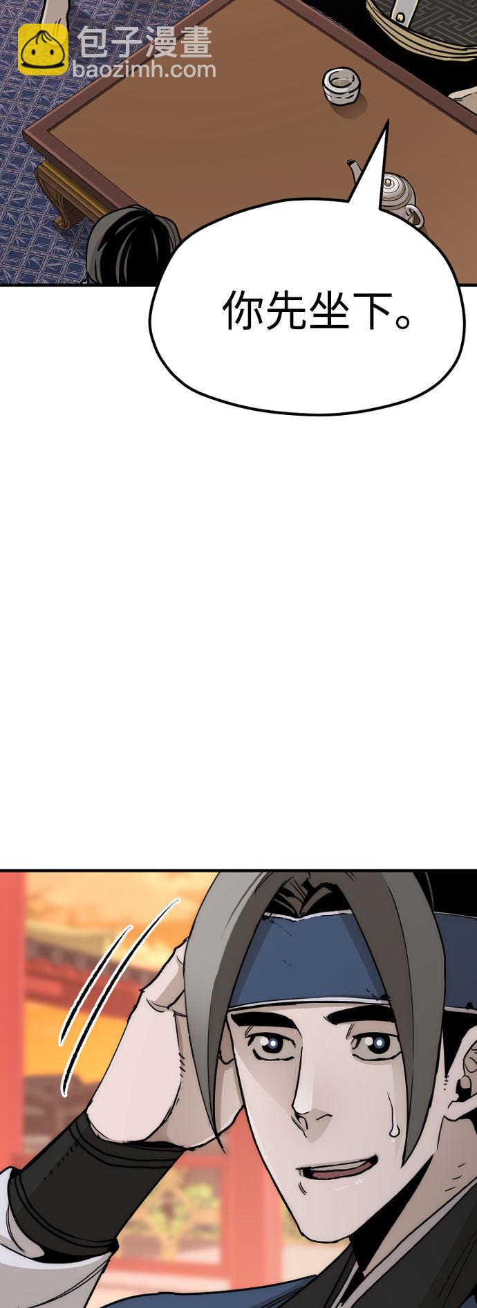 第40话85
