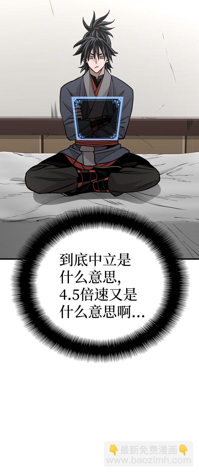 第40话89
