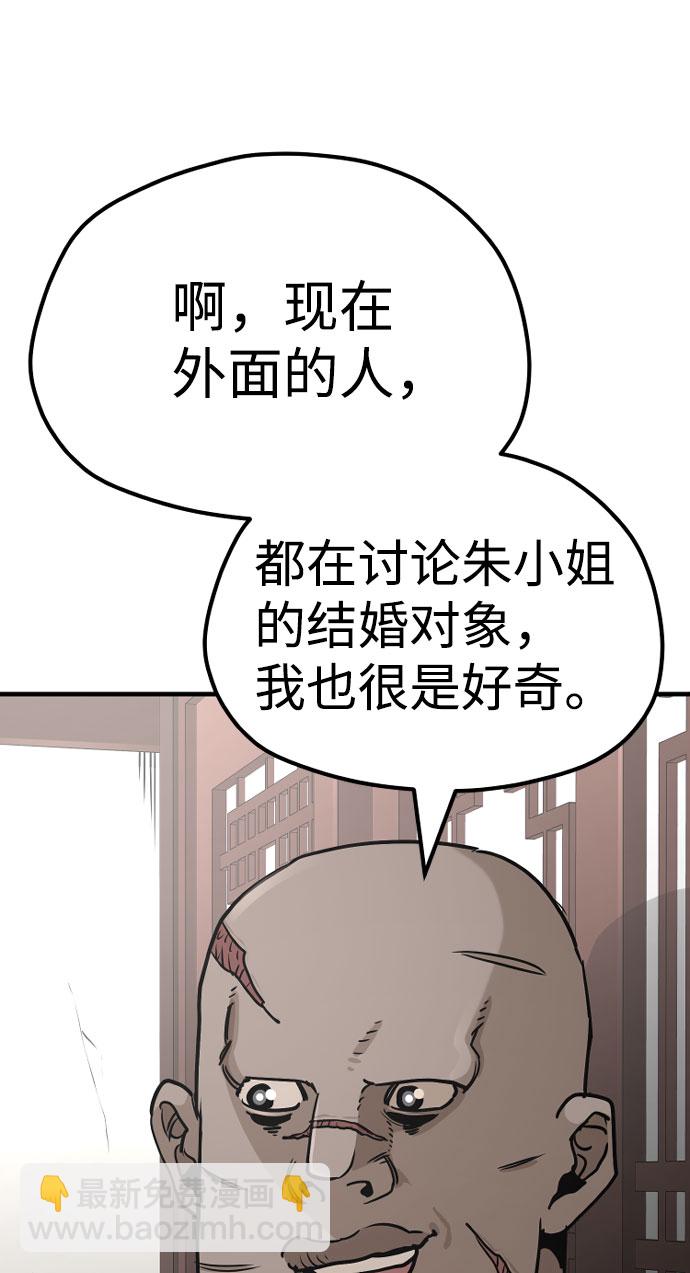 第40话92