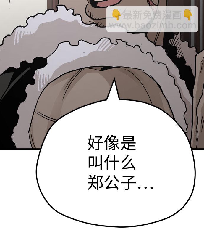 第40话93