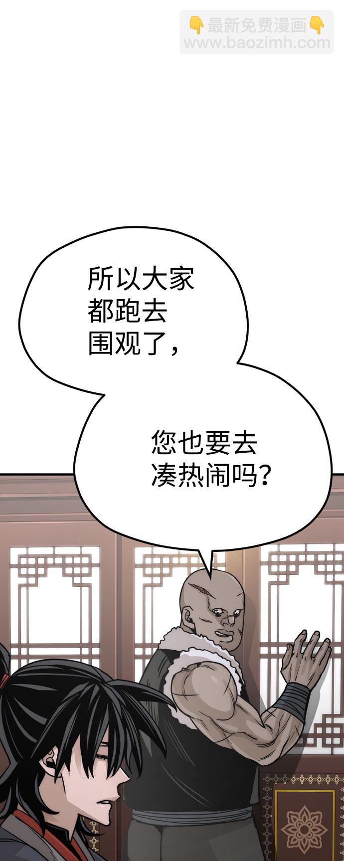 第40话94