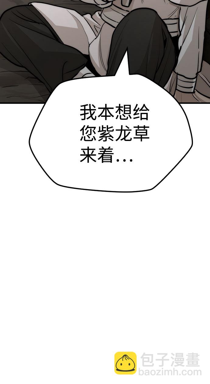 第42话102
