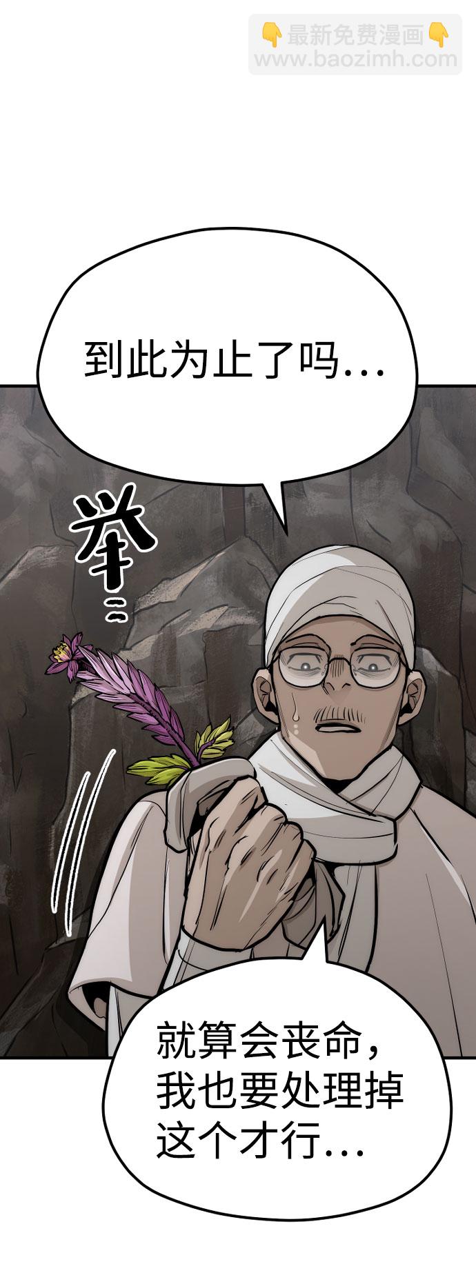 第42话108