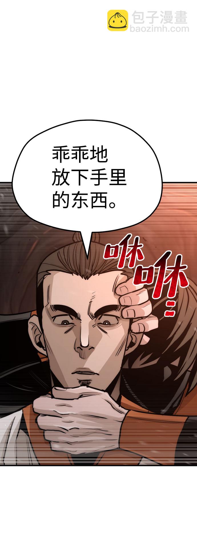 第42话113