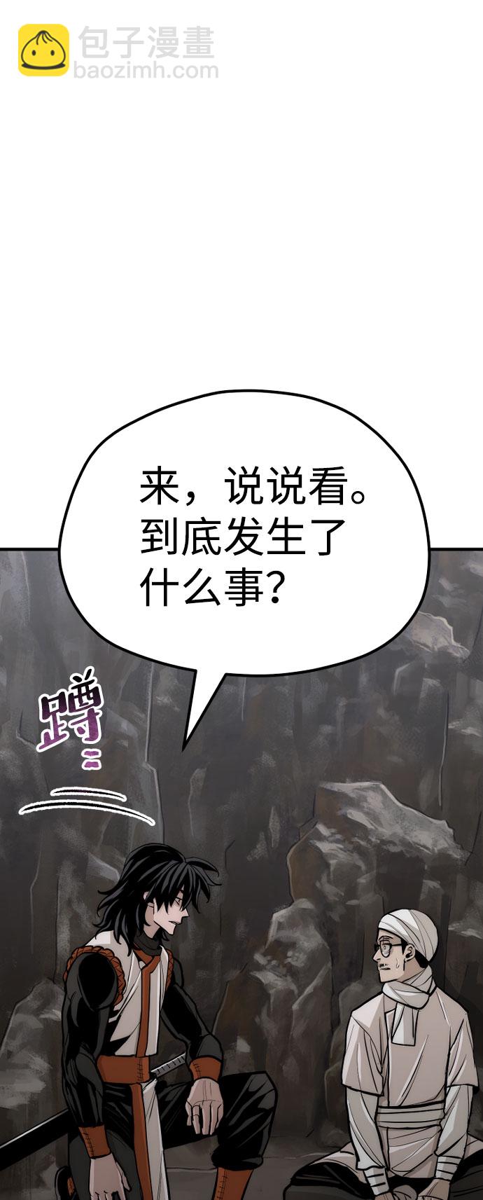 第42话119