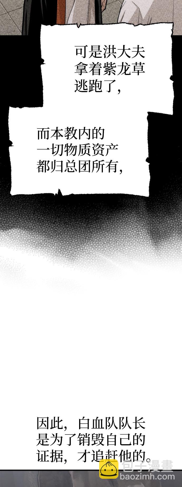 第42话124