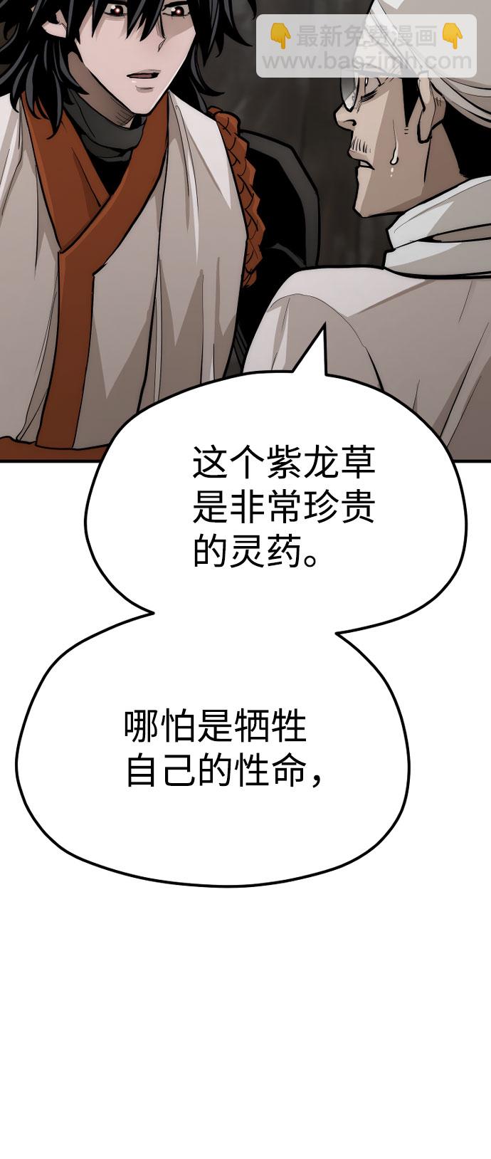 第42话127